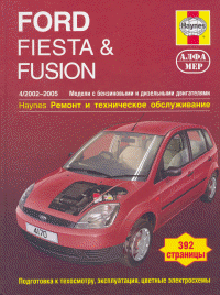    FORD FIESTA/FUSION,    978-5-93392-128-8