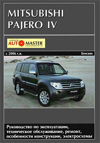   MITSUBISHI PAJERO IV  2006   3, 0  3, 8 .,   978-966-8520-28-0