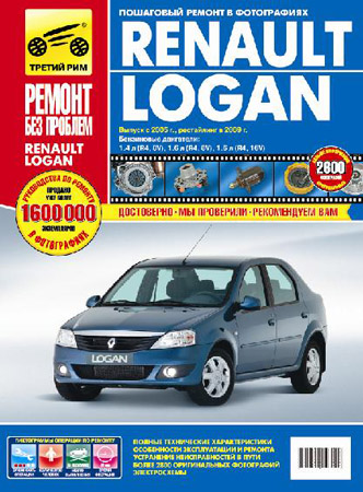    RENAULT LOGAN  2005   2009     .   978-5-91770-368-8
