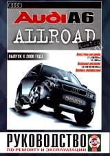    AUDI A6 / ALLROAD  2000  ( / ),   