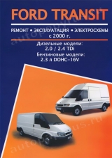    FORD TRANSIT (  2000 .) .  978-489-8743-63-8