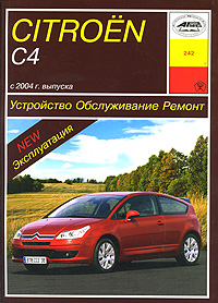    CITROEN C4  2004  ( / ),   978-5-89744-142-6