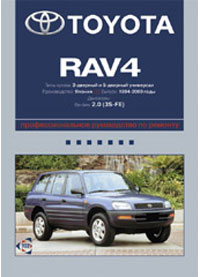    TOYOTA RAV 4  1994  2000 ,   978-5-91770-106-6