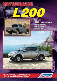    MITSUBISHI L200  (  2006.) . - 978-5-88850-487-1