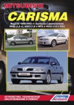    MITSUBISHI CARISMA ( 1995-2003.) . - 978-5-88850-519-9
