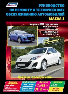       MAZDA 3 (  2009 .)   . - 978-5-88850-561-8