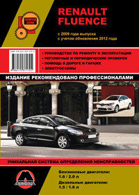    RENAULT FLUENCE (  2009. +  2012.) .  978-617537-172-5