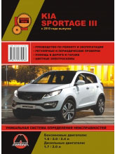    KIA SPORTAGE  2010 .,  /  .  978-617-577-056-6