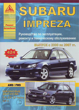    SUBARU IMPREZA 2000-2007  (),    978-5-9545-0037-0