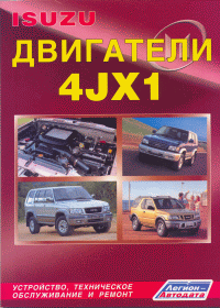     ISUZU 4JX1,  - 5-88850-291-
