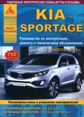    KIA SPORTAGE (  2010.) / .   /   978-5-95450-005-9