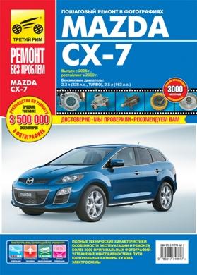    MAZDA CX-7 (  2006 +   2009 .)  .   978-5-91774-961-7