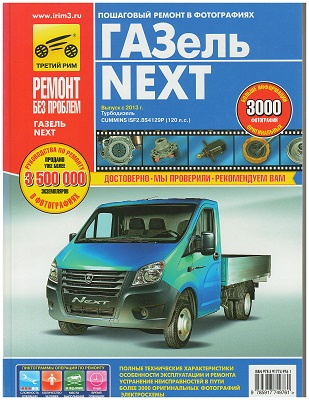    - NEXT (  2003.)    .   978-5-91774-976-1