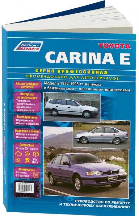    TOYOTA CARINA E,  1992  1998 ., /,  - 5-88850-106-9