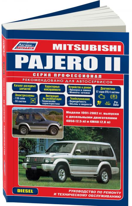    MITSUBISHI PAJERO,  1991  2000 ., ,  - 5-88850-135-2