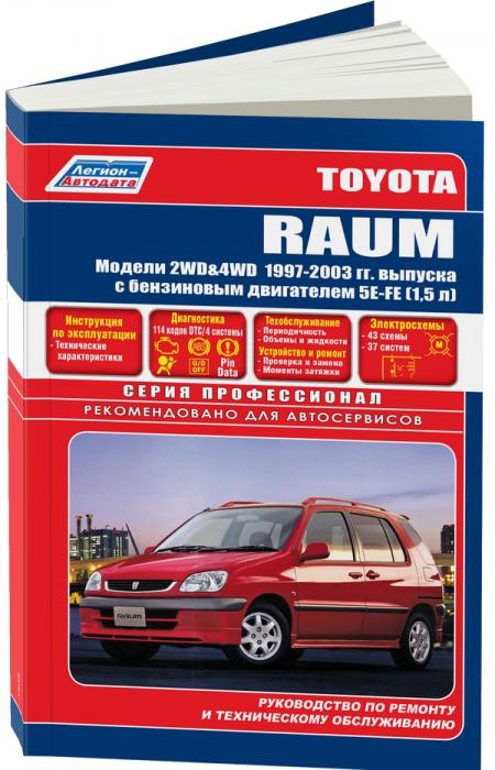    TOYOTA RAUM,  1997  2003 ., ,  - 5-88850-223-5