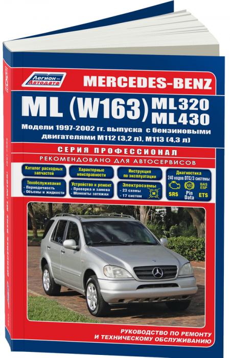    MERCEDES BENZ W163 M ,  1997 ., ,  - 5-88850-255-3