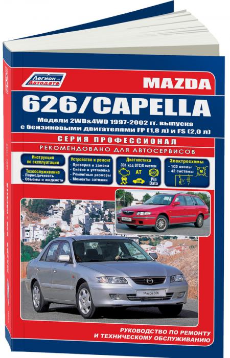    MAZDA 626, CAPELLA,  1997  2002 ., ,  - 5-88850-275-8