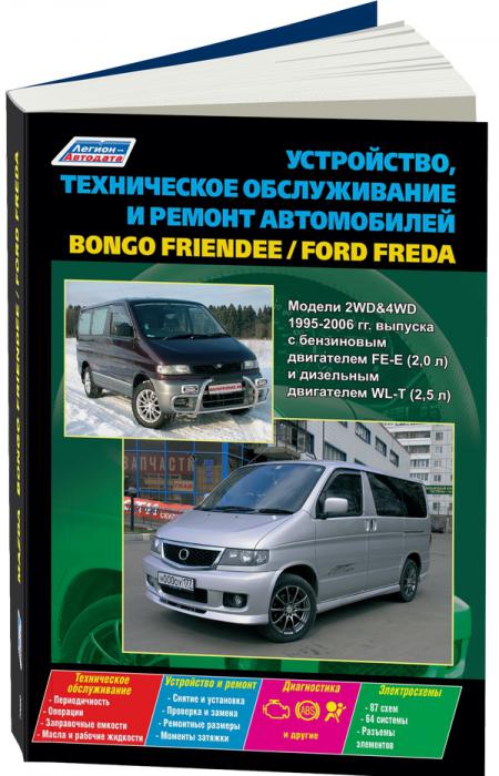    MAZDA BONGO FRIENDEE C 1995  .,  - 5-88850-282-0