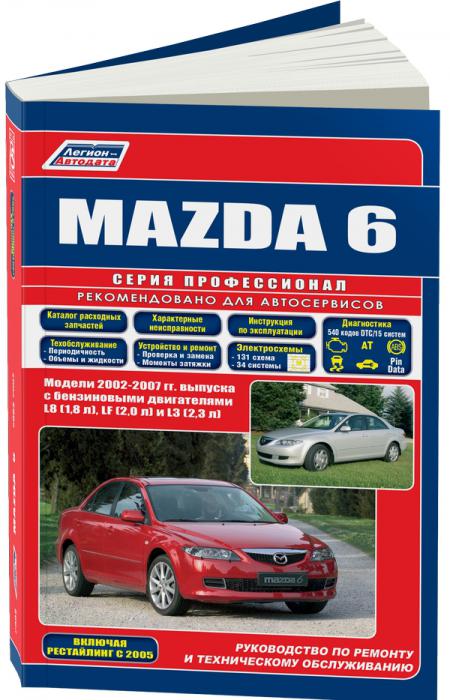    MAZDA 6,  2002 ., ,  - 5-88850-283-9