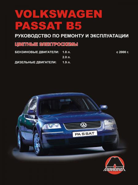    VOLKSWAGEN PASSAT 5  2000 .,   967-878-489-0