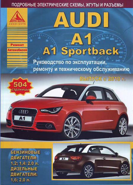    AUDI A1 / A1 SPORTBACK  2010     . . . , .  . 978-5-8245-0187-2