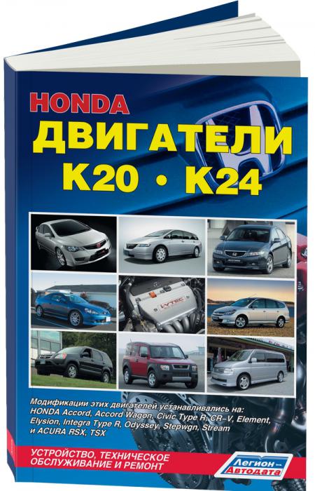    HONDA CIVIC.   2001-2005 .,  - 978-5-88850-320-1