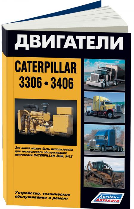     CATERPILLAR 3306, 3406,  - 978-5-88850-351-5