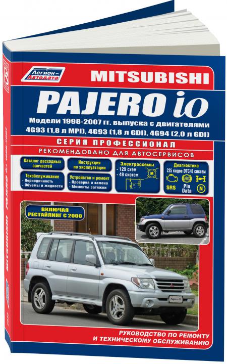    MITSUBISHI PAJERO IO 1998-2007 .,  - 978-5-88850-366-9
