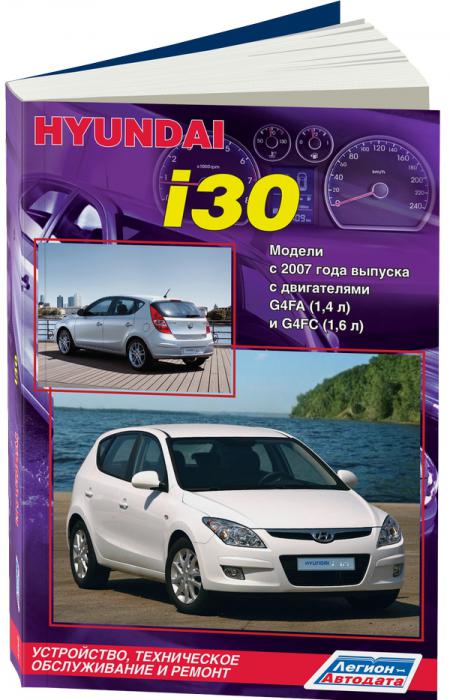    HY I30 (  2007.)  . - 978-5-88850-512-0