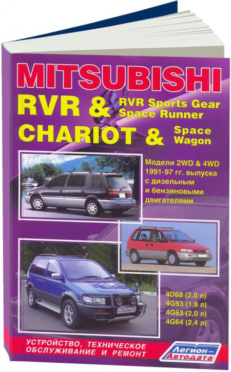    MITSUBISHI COLT (  2002.) / COLT PLUS (  2004.)   . - 978-5-88850-514-4
