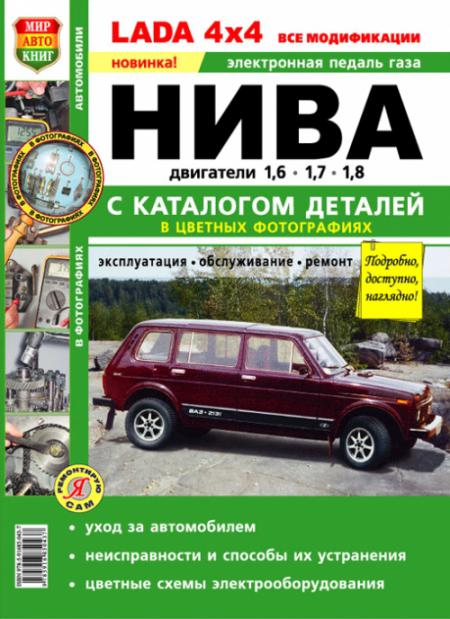    LADA 44 .  . . . .    .  , .   978-5-91685-043-7