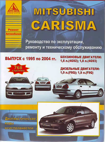    MITSUBISHI CARISMA.  1995  2004 .,    978-5-9545-0046-2