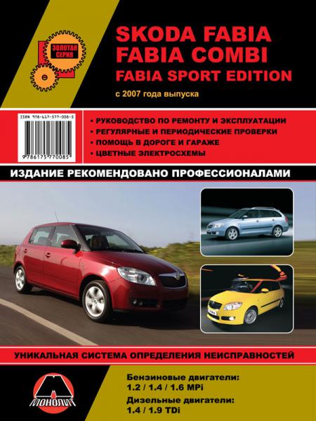    DAEWOO LEGANZA /    1997-2002,   978-617-577-008-5