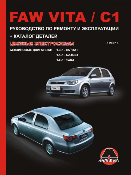       FAW VITA / 1  2007 . (),   978-966-1672-57-3