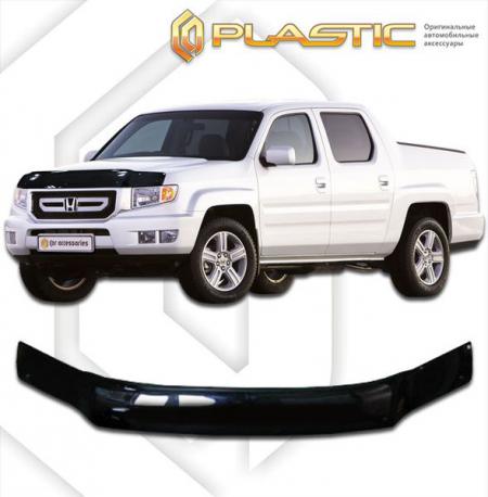   Honda Ridgeline (2004-2016) 2010010104870 CA-plastic