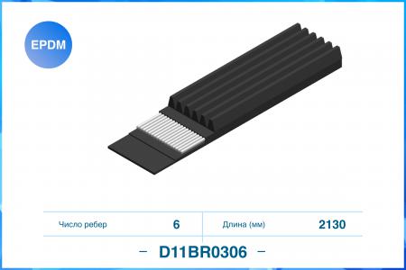   D11BR0306
