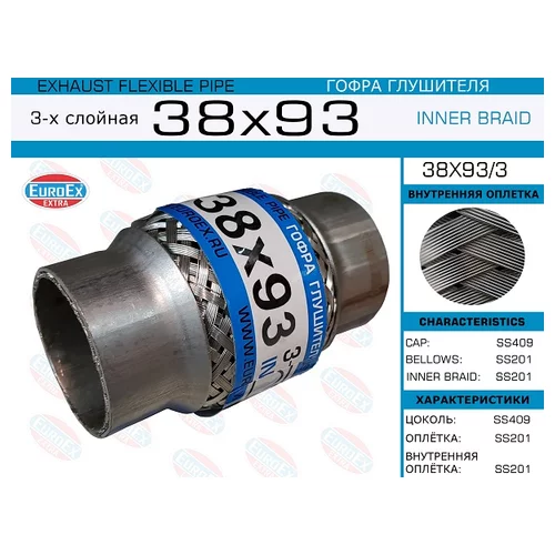   ( .)  38,0.  93. 3-  38X933 EuroEX
