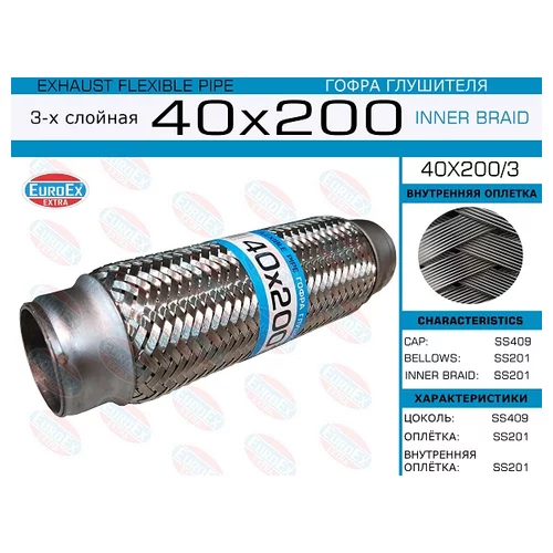   40X2003