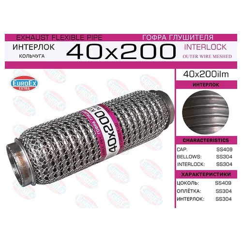   ( .)  40,0. 200.  40X200ILM