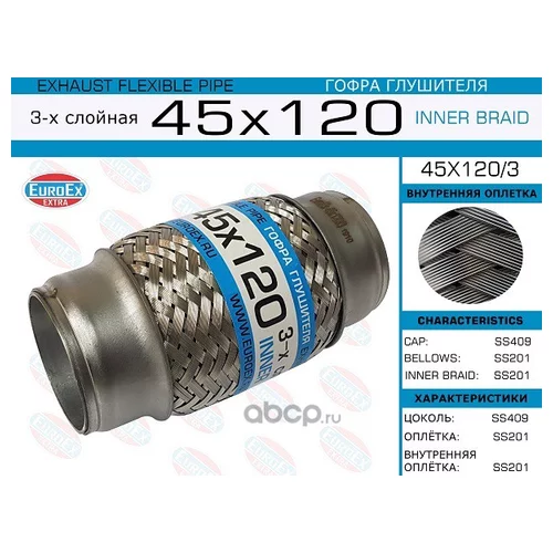   ( .)  45,0. 120. 3-  45X1203