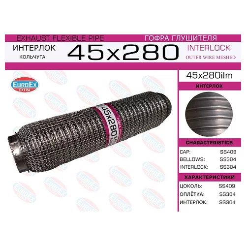   ( .)  45,0. 280.  45X280ILM