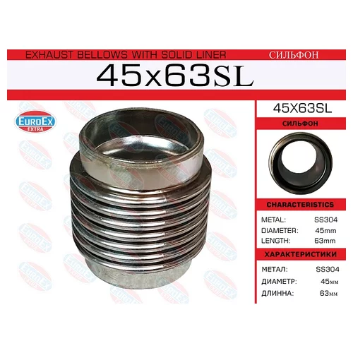   45,0.x  63.,  ()  45X63SL EuroEX