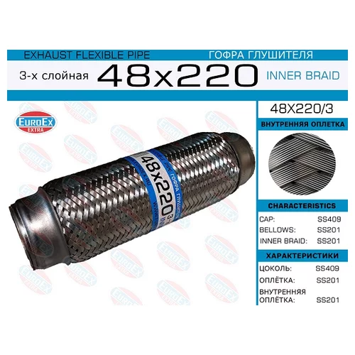   ( .)  48,0. 220. 3-  48X2203