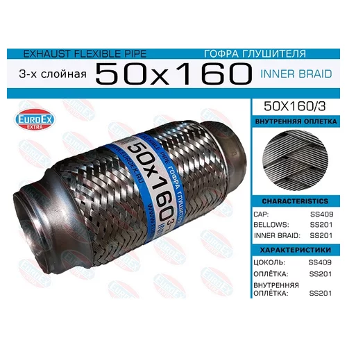   ( .)  50,0. 160. 3-  50X1603