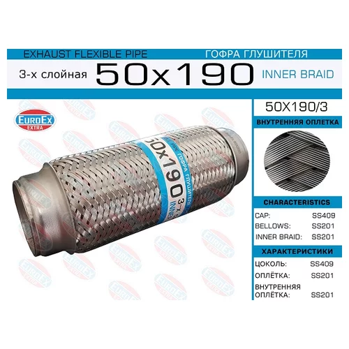   ( .)  50,0. 190. 3-  50X1903 EuroEX