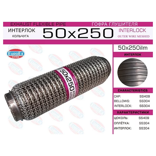   ( .)  50,0. 250.  50X250ILM