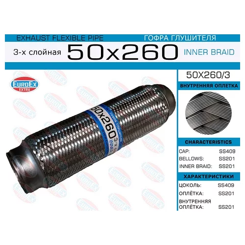   ( .)  50,0. 260. 3-  50X2603