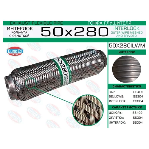   ( .)  50,0. 280.    50X280ILWM