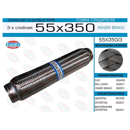   ( .)  55,0. 350. 3-  55X3503